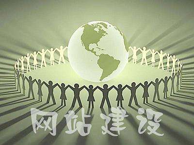 網(wǎng)站優(yōu)化怎么做才能提高排名！