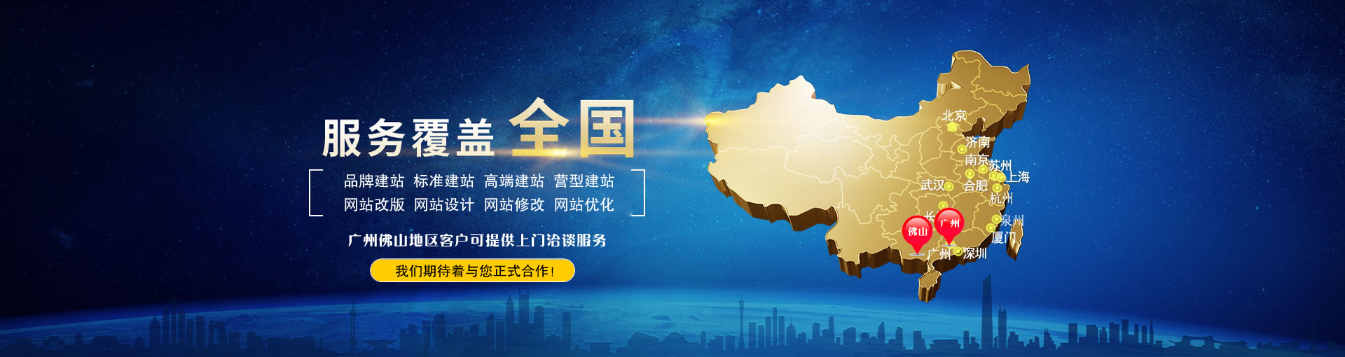 為什么有的公司做一個網(wǎng)站那么貴？