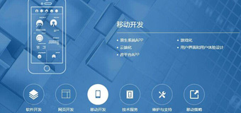 手機(jī)APP設(shè)計(jì)中如何提高用戶體驗(yàn)？
