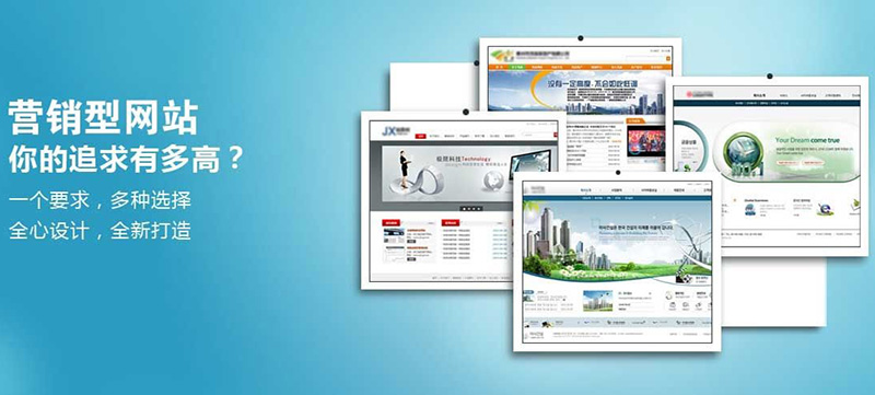 網(wǎng)站建設(shè)要避免哪些錯(cuò)誤？