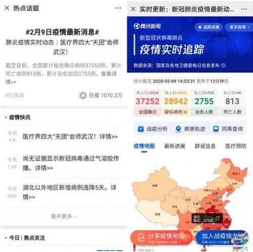 50萬(wàn)人用這個(gè)小程序領(lǐng)口罩，各地掀起數(shù)字化＂防疫＂熱潮