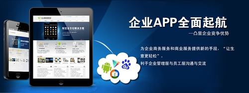 如何評估app開發(fā)要多少錢？