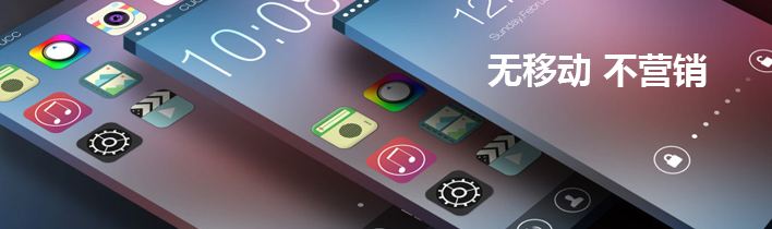 企業(yè)開發(fā)商城APP如何節(jié)省成本？